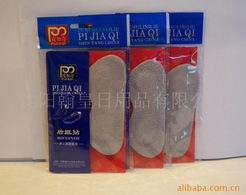 沈陽翰皇日用品 專業(yè)鞋輔件產(chǎn)品全覽與日用精品
